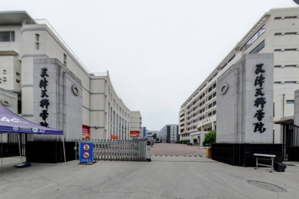 天津天獅學院錄取分數(shù)線2022是多少分（含2021-2022歷年）