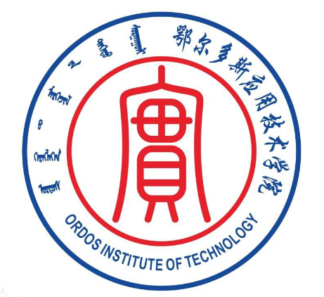 鄂爾多斯應(yīng)用技術(shù)學(xué)院錄取分數(shù)線2022是多少分（含2021-2022歷年）