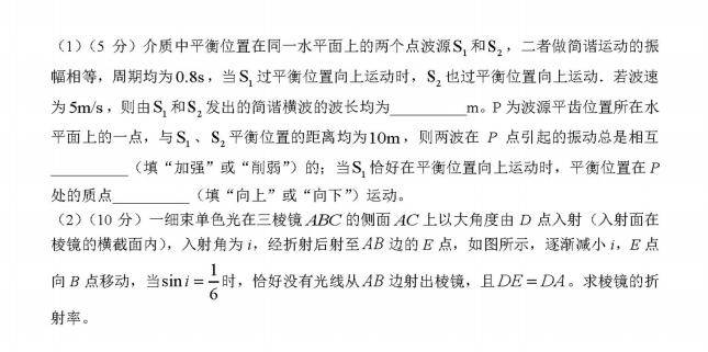 2022年全國(guó)乙卷高考理科綜合試卷