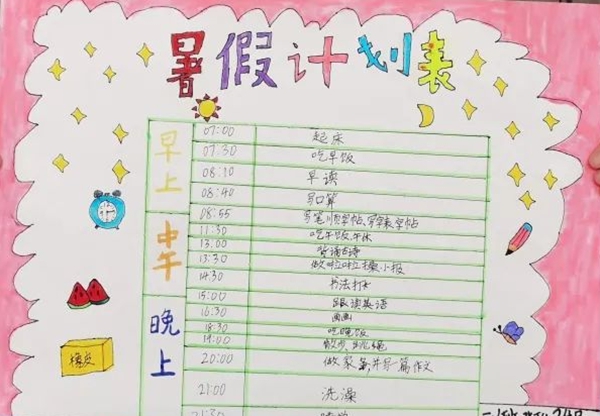 小學(xué)二年級暑假計劃表模板,小學(xué)二年級暑假作息時間表