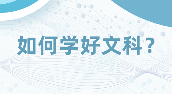 如何提高學(xué)習(xí)效率,提高學(xué)習(xí)效率的方法有哪些