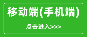 國家中小學(xué)網(wǎng)絡(luò)云平臺(tái)免費(fèi)網(wǎng)課入口