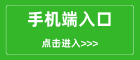 人教新插圖版小學一年級上冊數(shù)學電子課本手機端下載入口