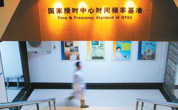 為什么北京時(shí)間的發(fā)出地在陜西,為什么北京時(shí)間叫北京時(shí)間