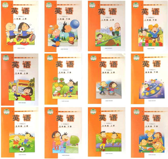 小學(xué)英語教材有哪些,小學(xué)英語教材全套版本