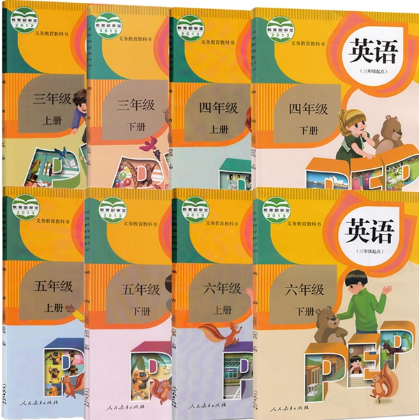 小學(xué)英語教材有哪些,小學(xué)英語教材全套版本