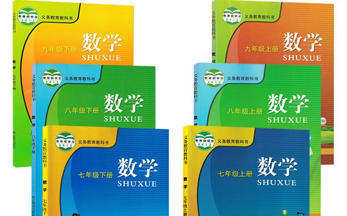 浙教版數(shù)學難還是人教版難,浙教版數(shù)學課本難不難