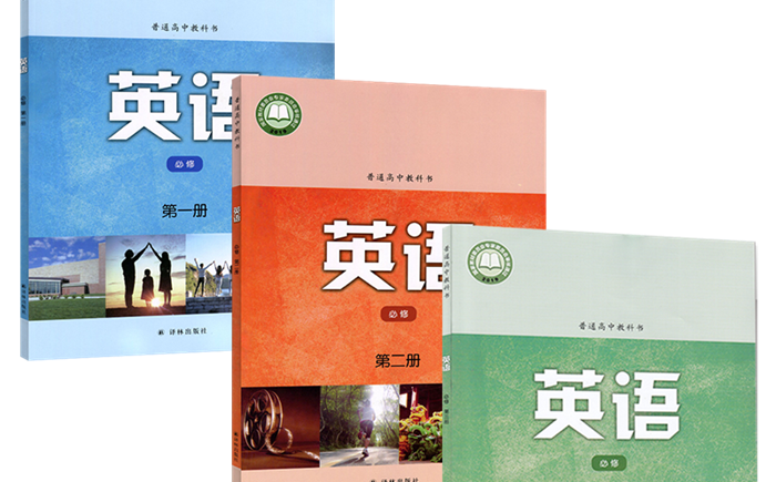 譯林版和牛津版英語是一樣的嗎,有什么不同之處