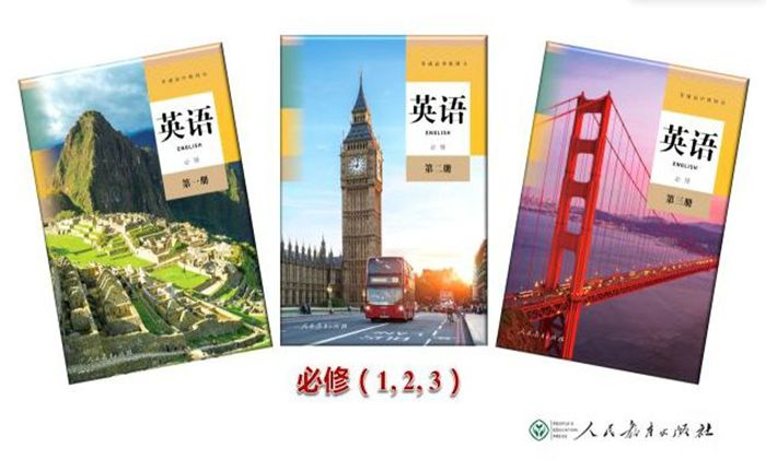 江西高中英語(yǔ)課本是什么版本,江西各地高中英語(yǔ)教材版本介紹