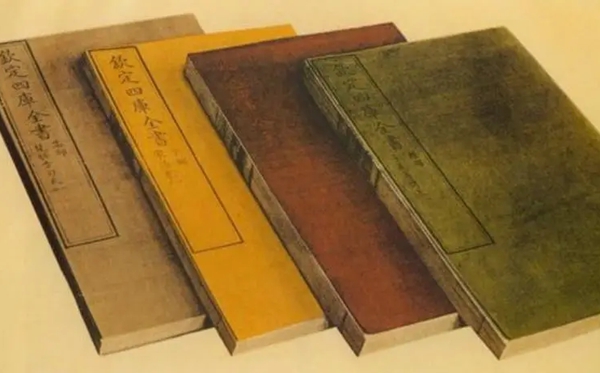 經(jīng)史子集是什么意思,經(jīng)史子集分類始于哪個朝代