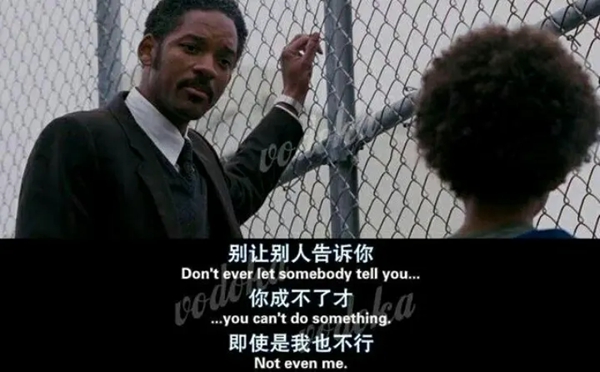 人生必看十大經(jīng)典勵志電影,勵志電影排行榜前十名