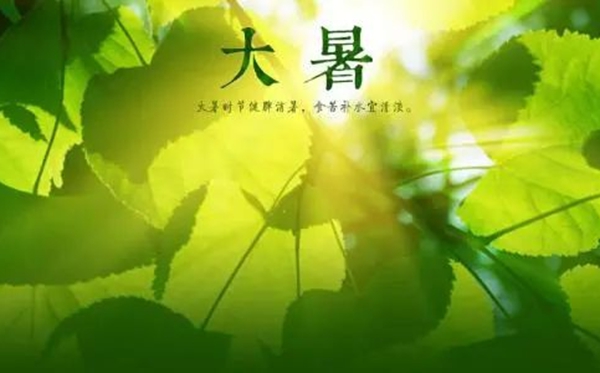 大暑節(jié)氣的含義是什么,大暑節(jié)氣的特點和風俗簡介