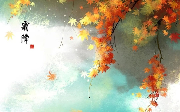 霜降節(jié)氣的含義是什么,霜降節(jié)氣的特點(diǎn)和風(fēng)俗簡(jiǎn)介