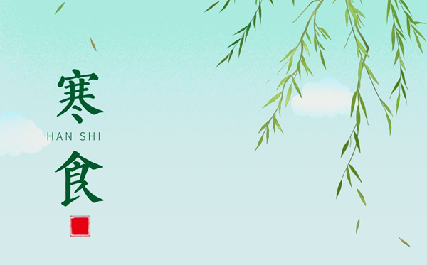 寒食節(jié)的意義是什么,寒食節(jié)的由來和傳說故事