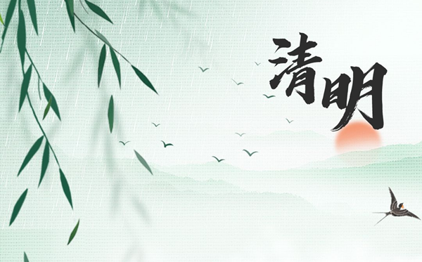 清明節(jié)的意義是什么,清明節(jié)的由來(lái)和傳說(shuō)故事