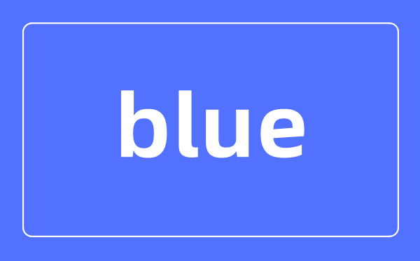 blue是什么意思,blue情侶間的特殊含義