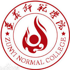 2023年高考多少分能上遵義師范學(xué)院？附各省錄取分?jǐn)?shù)線(xiàn)