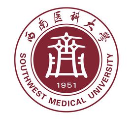 2023年高考多少分能上西南醫(yī)科大學(xué)？附各省錄取分?jǐn)?shù)線(xiàn)