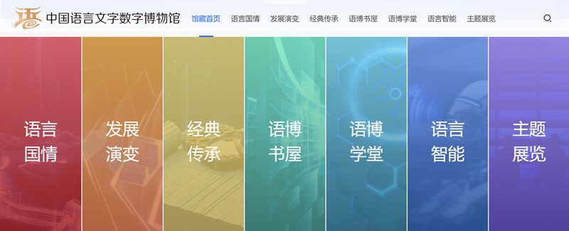 國家智慧教育讀書平臺官網(wǎng)入口