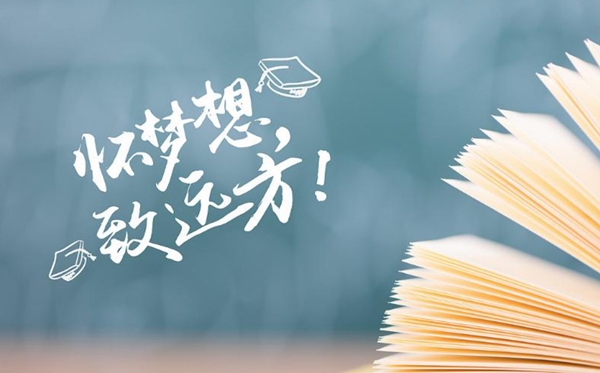 高考成績永久可查嗎,往年高考成績怎么查詢