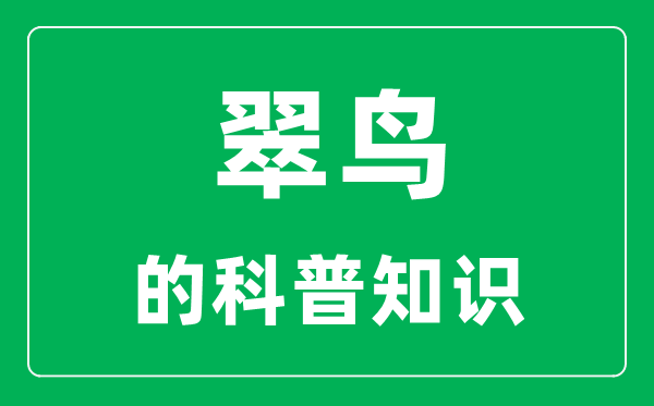 十萬個(gè)為什么