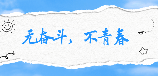 統(tǒng)編版高中語文電子課本教材大全