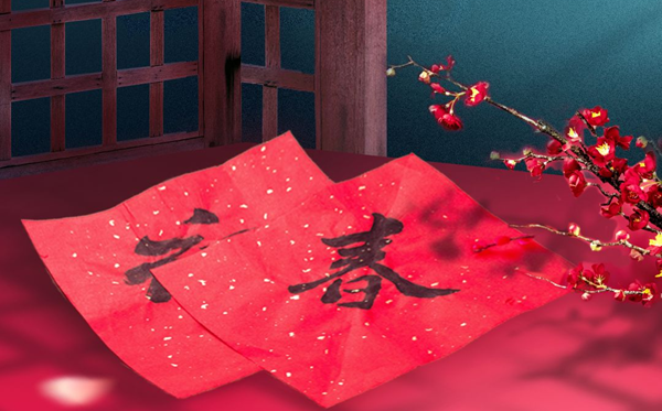 2024年春節(jié)是幾月幾號,春節(jié)假期放假時間表