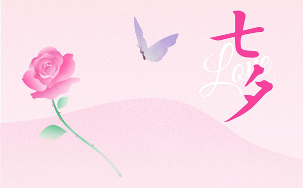 2024年七夕節(jié)是幾月幾號,七夕節(jié)的由來和習俗