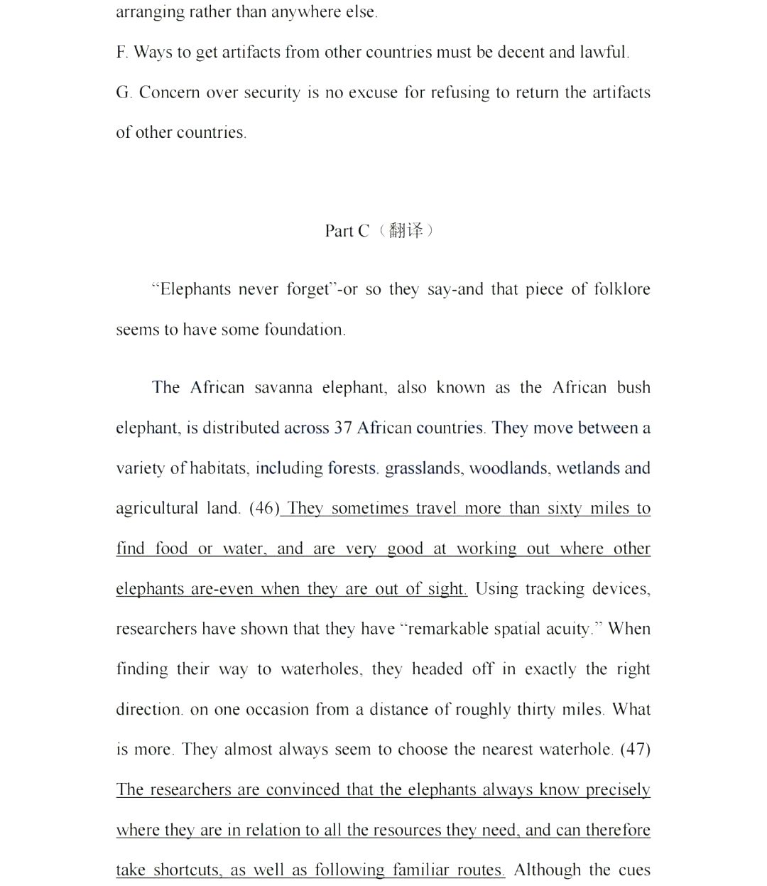 2024年考研英語一試卷真題及答案解析