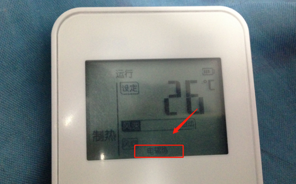 空調(diào)制熱輔熱開與關(guān)的區(qū)別,輔熱開著好還是不開好？