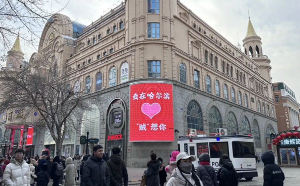 哈爾濱為什么叫爾濱？