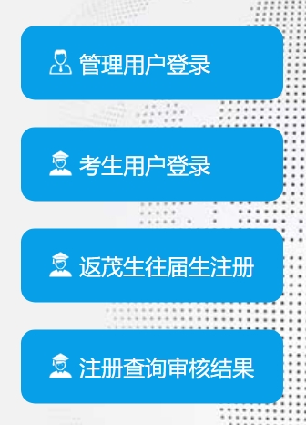 茂名市教育局網(wǎng)站成績查詢?nèi)肟冢╤ttp://www.mmjynet.com:9000/zk/）