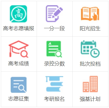 2025年湖北教育考試網(wǎng)高考成績查詢?nèi)肟冢╤ttp://www.hbccks.cn/）