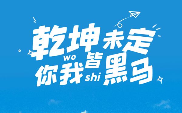 2024全國各地高考分數(shù)線公布時間一覽表（完整版）
