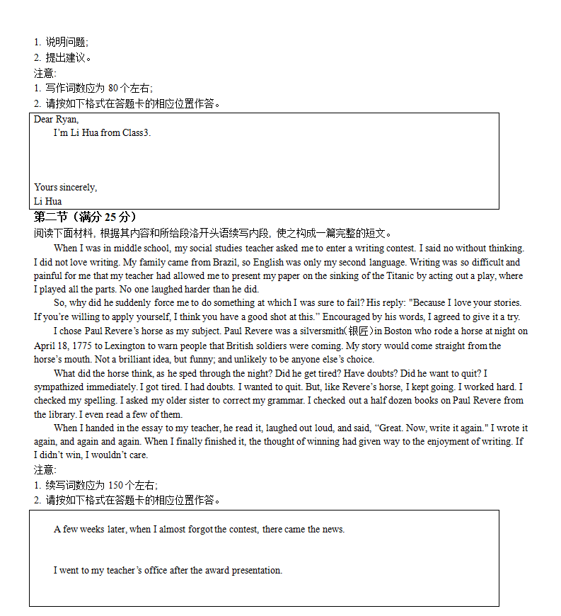 2024年重慶高考英語試卷真題及答案解析