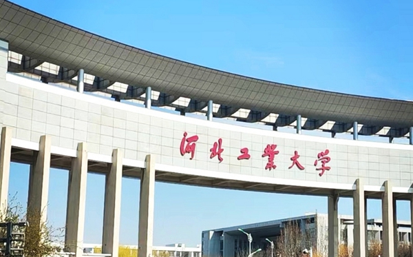 2025河北省有哪些985和211大學(xué)？附詳細(xì)名單