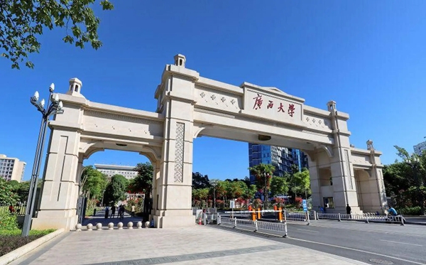 2025廣西有哪些985和211大學(xué)？附詳細(xì)名單