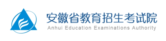 2025安徽省教育招生考試院高考成績(jī)查詢?nèi)肟冢╟x.ahzsks.cn）