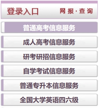 2025湖北省教育廳高考成績(jī)查詢?nèi)肟冢╤ttp://jyt.hubei.gov.cn）