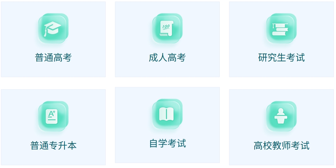 2025云南招考頻道高考成績查詢?nèi)肟冢╳ww.ynzs.cn）