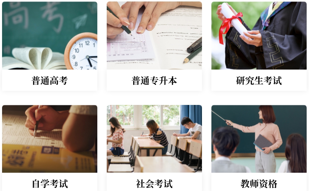 2025浙江省教育考試院高考成績(jī)查詢(xún)?nèi)肟冢╳ww.zjzs.net）