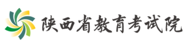2025陜西省教育考試院高考成績(jī)查詢?nèi)肟冢╤ttps://www.sneea.cn）