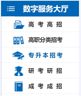 2025福建省教育考試院高考成績查詢?nèi)肟冢╤ttps://www.eeafj.cn/）