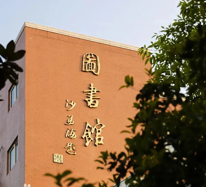 南京師范大學(xué)附屬中學(xué)在南京的排名第幾,南外屬于什么檔次？