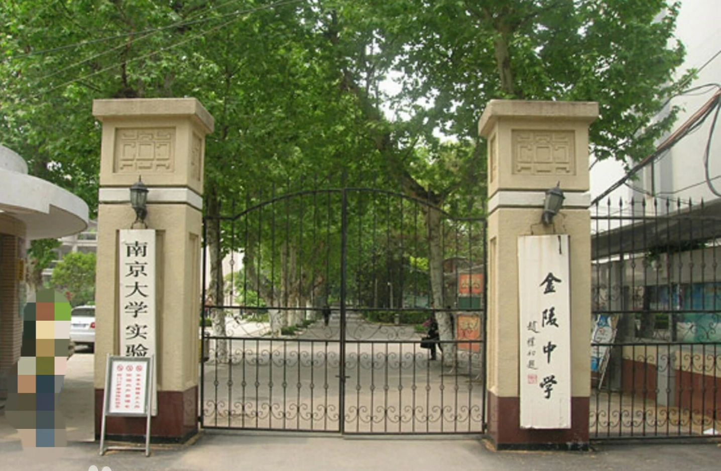 金陵中學(xué)在南京的排名第幾,南外屬于什么檔次？