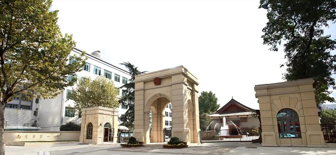 第一中學(xué)簡(jiǎn)介概況（建校歷史、地址、師資、校訓(xùn)、環(huán)境）