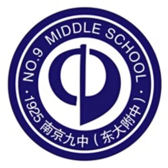 南京第九中學在南京的排名第幾,南外屬于什么檔次？