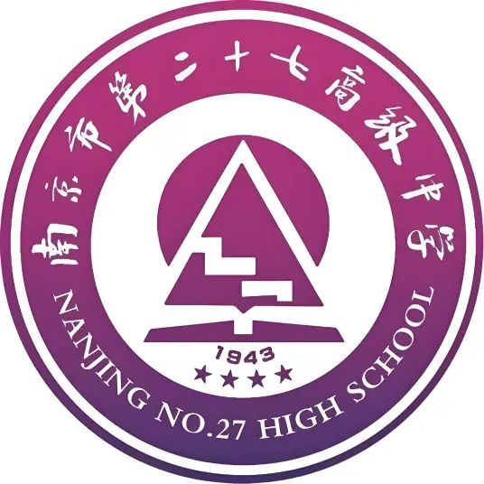 南京市第二十七高級(jí)中學(xué)簡(jiǎn)介概況（建校歷史、地址、師資、校訓(xùn)、環(huán)境）