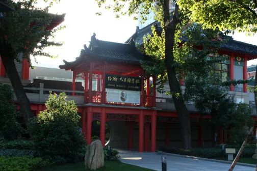 南京第十二中學(xué)是公立還是私立,是重點中學(xué)嗎？