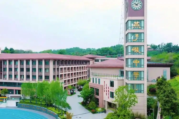 南京市燕子磯中學有幾個校區(qū)_位置分別在哪？